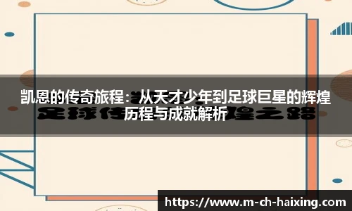 海星体育直播网址